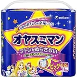 ユニ・チャーム オヤスミマン 女の子用 ビッグサイズ以上 14枚