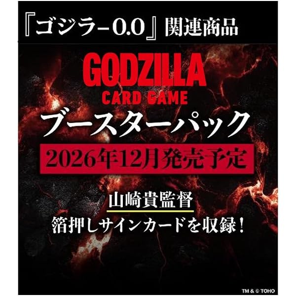 ドラゴンボールスーパーカードゲーム フュージョンワールド 1st