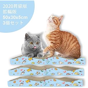 猫 つめとぎ 拡幅版 大サイズ 50cm*30cm*5cm 3個セット 大きな猫と子猫が適 猫スクラッチ ねこ 爪とぎマット 爪やすり 爪とぎ 猫 強化猫爪研ぎダンボール 段ボール高密度 耐久 猫ソファー 人気 ウェーブタイプ 両面使える 省スペース 運動不足改善 家具破壊防止 ストレスと孤独を減らす