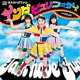 �C���_ �r�����t�H�f�C