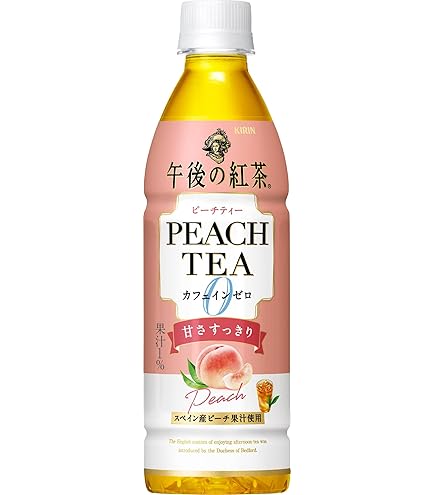 キリン 午後の紅茶 アップルティープラス 430ml腸活
