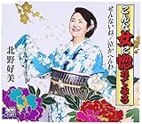 ����ȏ��ɍ���Ă݂�