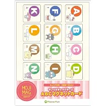 Amazon.co.jp: サンリオキャラクターズ ABCマグネットカード お風呂
