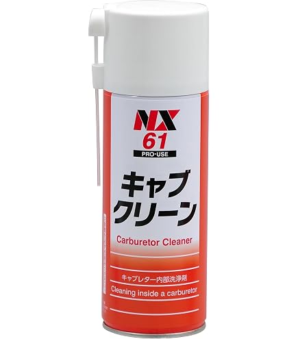 Amazon.co.jp: イチネンTASCO NX5000エンジンチューンアップ TA910EC