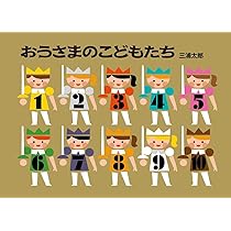 一姫二太郎様　☆商品購入ページ☆ 81g3VflAV9L._AC_UF350,