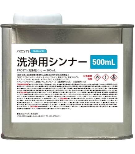 洗浄剤　一斗缶　16L Amazon.co.jp: 洗浄用 ラッカーシンナー 16L 一斗缶 うすめ液 ベロ付き