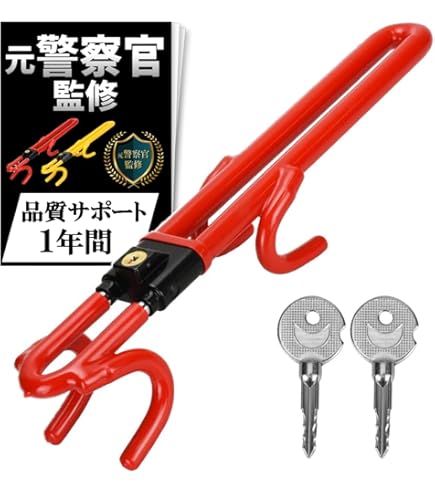 Amazon | サン自動車工業(SUN AUTOMOBILE) サン自動車 CS85 ハンドル