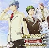 ���F�̃R���_ 10th Anniversary CD �@���X�@&�y�Y�����Y&���V�h�l