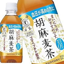 SUNTORY 胡麻麦茶 350ml 24本入り 3 ケース 胡麻麦茶 350ml×24本