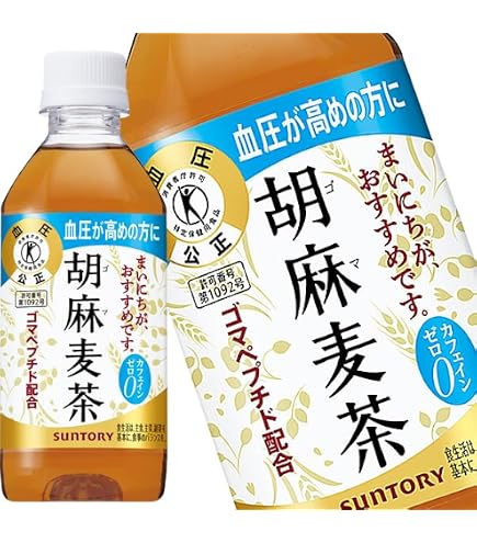 胡麻麦茶 Amazon.co.jp: サントリー 胡麻麦茶 350ml ×72本 (24本×3箱) [特定保健