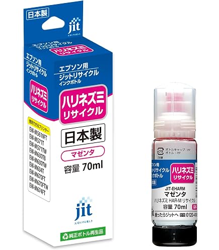 Amazon.co.jp: EPSON 純正インク HAR-M ハリネズミ インクボトル
