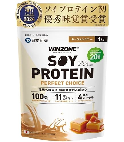 Amazon | WINZONE（ウィンゾーン）ホエイ プロテイン パーフェクト