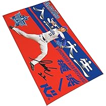 ベイスターズ　福岡限定応援タオル YOKOHAMA GIRLS☆FESTIVAL 2025/選手名タオル（ydb4570199745939
