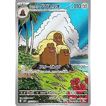Amazon.co.jp: ポケモンカードゲームSV sv8 拡張パック 超電ブレイカー 