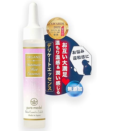 Amazon.co.jp: エステナード パーフェクトリフトジェル 美容液ジェル
