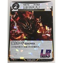 蟲神器エラーカード Amazon.co.jp: 虫神器 エラーカード : おもちゃ