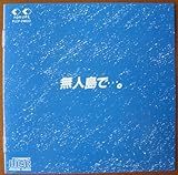 ���l���Łc�B