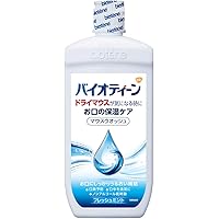 biotène バイオティーン マウスウォッシュ 474ml お口にうるおい ノンアルコール低刺激 口臭予防 474ミリリットル (x 1)