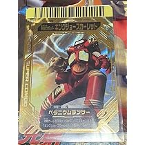 Amazon.co.jp: ウルトラ大怪獣バトル 作戦 キングジョー