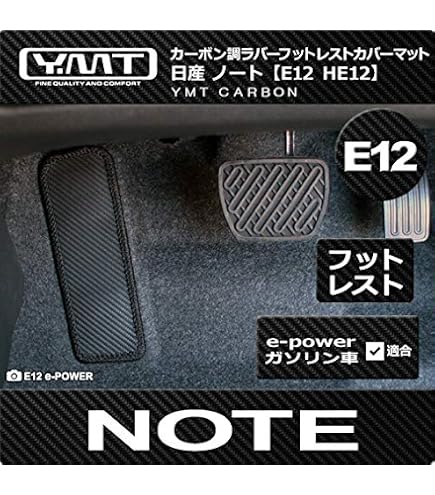 Amazon | nismo (ニスモ) 【 フロアマット 】 ニッサン ノート Amazon | nismo (ニスモ) 【 フロアマット 】 ニッサン ノート