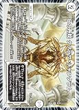 デュエマ DM24BD6 44/60 Dの寺院 タブラサ・チャンタラム (U アンコモン) エキサイティング・デュエパ・デッキ ツラトゥストラは水晶と語らう (DM24-BD6)