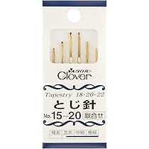 かぎ針オールインワン 編み針 『両かぎ針 7/0号-8/0号 42-778』 Clover クロバー 毛糸_
