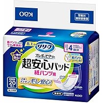 リリーフ テープ式おむつ用パッド 超安心10回分 30枚　８パックまとめて Amazon | 花王 リリーフ 紙パンツ用パッド ズレずにピタッと超