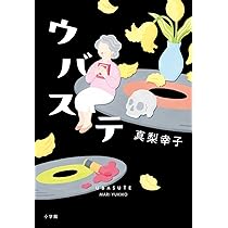 ノストラダムスの霊能力開発法 04221521_62624976db9d3.jpg