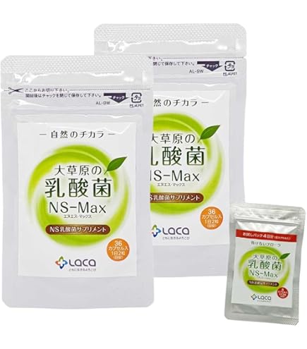 2袋・アルタイの乳酸菌(Positivo)様用 Amazon | アルタイのNS乳酸菌 NS-Dx 60粒×2袋セット | ノーブランド品