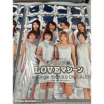 ドリームモーニング娘。　サイン入りポスター　B2 Yahoo!オークション - モーニング娘 直筆 サイン入り ポスター