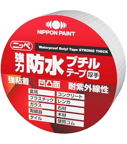 Amazon | コニシ ボンド 建築用ブチルゴム系防水テープ 片面粘着 