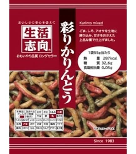 Amazon | 浜塚製菓 食べ比べ3種 かりんとう 3種セット 北海道銘菓 国内