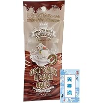 Amazon.co.jp: ゴートミルク GOAT´S MILK リップ ケア バーム