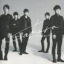 Amazon.co.jp: 愛を叫べ(初回限定盤): ミュージック