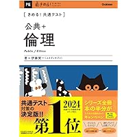 きめる！センター政治経済 hq720.jpg?sqp=-