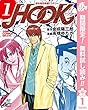 超本格詐欺師ミステリー HOOK―フック―【期間限定無料】 1 (ヤングジャンプコミックスDIGITAL)