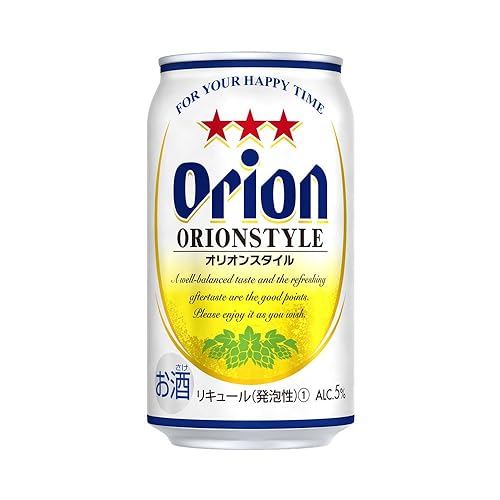 オリオン オリオンスタイル