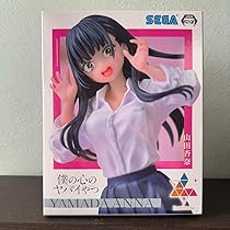 僕の心のヤバいやつ luminasta 山田杏奈 フィギュア 3体セット Amazon.co.jp: 僕の心のヤバイやつ Luminasta 山田杏奈 : ホーム