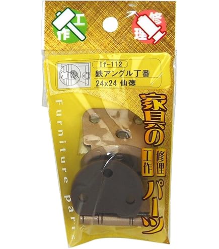 蝶 Amazon.co.jp: ハイロジック アングル蝶番 24×24AB P-547 : DIY・工具