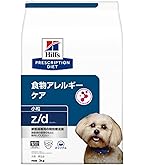 ヒルズ プリスクリプションダイエット ドッグフード z/d ゼッドディー