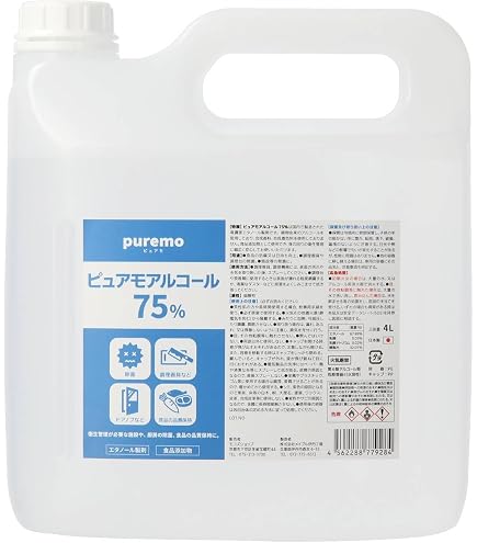 Amazon.co.jp: 医食同源 アルコールハンドスプレー 詰め替え用 4L Amazon.co.jp: 医食同源 アルコールハンドスプレー 詰め替え用 4L