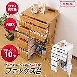 引き出しいっぱいキャビネット 幅48 収納ボックス チェスト 棚 /ホワイト