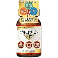 【最終お値下げ】世田谷自然食品　グルコサミンコンドロイチン　4箱まとめ売り 格安 4箱 世田谷自然食品 グルコサミン＋コンドロイチン