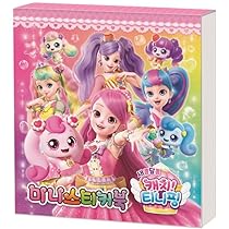 ティニピン マジカルコンパクト カバンセット 楽天市場】【Catch teenieping】キャッチティニピン 愛の