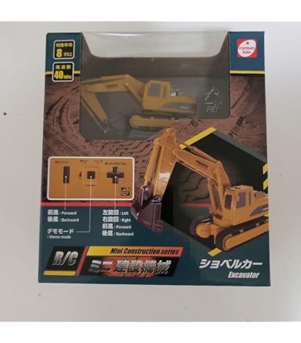 Amazon.co.jp: 京商EGG 1/50 6ch IRC コマツ油圧ショベル PC1250-8