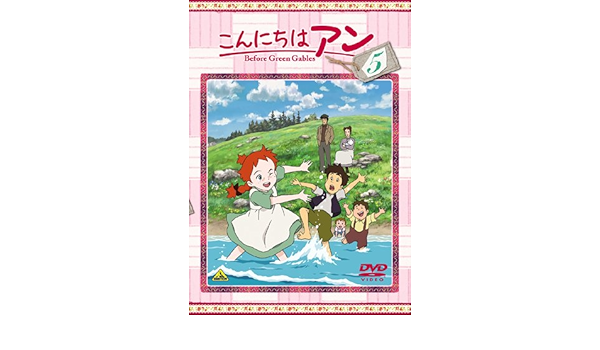 記念日 こんにちはアン Before Green Gables オリジナル サウンド Www Cahnandsamuels Com