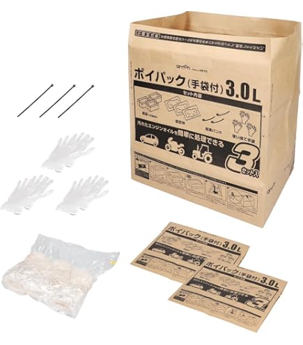 Amazon.co.jp: デイトナ(Daytona) 大澤ワックス(BOLL) バイク用 フタ