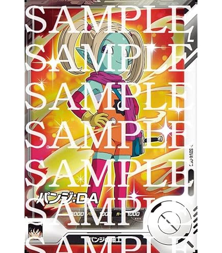 ミスターサタン PUR ドラゴンボールスーパーダイバーズ AP-012 ミスター・サタン N | ドラゴンボールスーパーダイバーズ