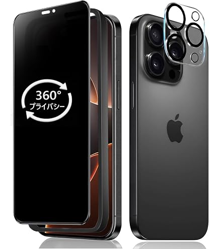 Amazon | 【自動除塵】bokang 360度 対応 iphone 15 pro max ガラス 