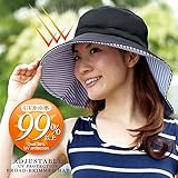 UVカット帽子 UVカット率99％以上 便利な りぼんde調節UVカットつば広帽子